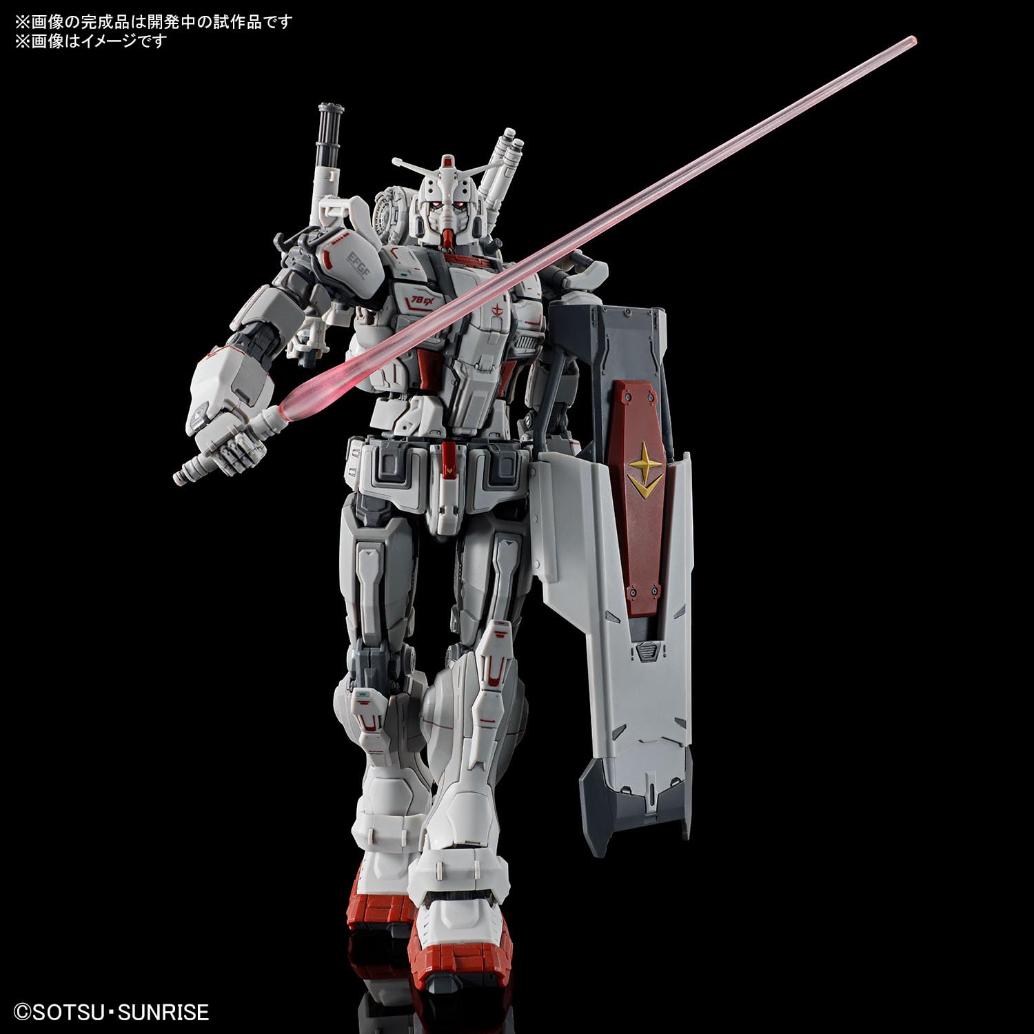 BANDAI Hobby KIT HG Gundam Requiem for Vengeance 1/144 Age 8+