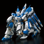 Bandai Hobby RG - #36 Hi-Nu Gundam [Char's Counterattack Beltorchika Children], Bandai Spirits Hobby RG 1/144 (2555540), Multi Color