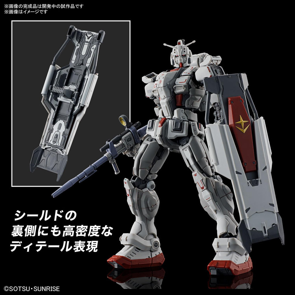 BANDAI Hobby KIT HG Gundam Requiem for Vengeance 1/144 Age 8+