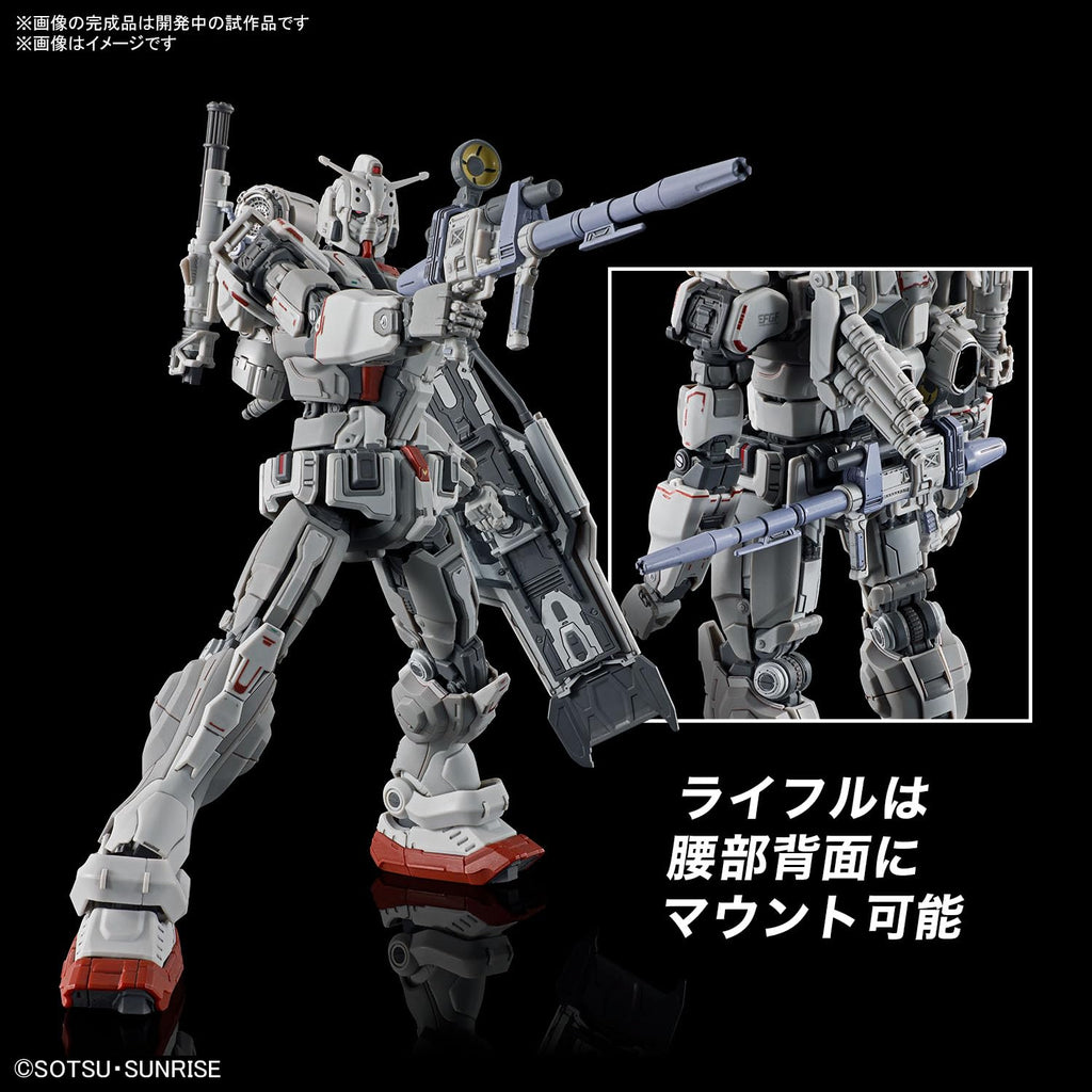 BANDAI Hobby KIT HG Gundam Requiem for Vengeance 1/144 Age 8+