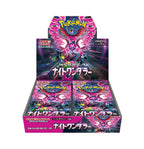 Pokémon TCG Night Wanderer Booster Box SV6A (JP)