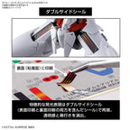 BANDAI NAMCO Entertainment HG 1/144 Mobile Suit Gundam The Witch from Mercury Aerial Gundam Model Kit, White (2593849)