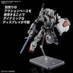 BANDAI Hobby KIT HG Gundam Requiem for Vengeance 1/144 Age 8+