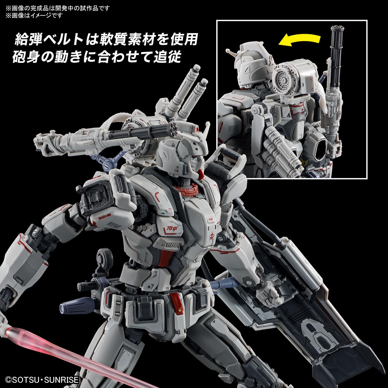BANDAI Hobby KIT HG Gundam Requiem for Vengeance 1/144 Age 8+